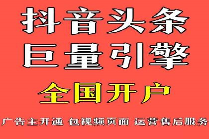 短视频信息流如何影响内容创作：以B站为例