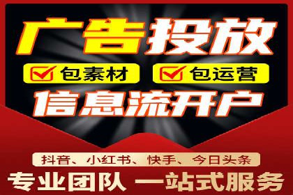 百度竞价代运营公司案例：如何制定有效的广告计划