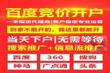 SEM外包公司案例：助力企业提升品牌知名度
