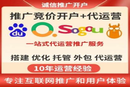 实战经验：百度SEM优化案例教你如何打造爆款广告