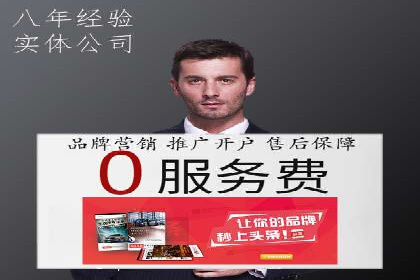 百度广告计费方式及实际案例